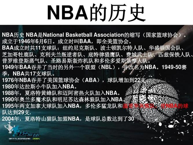 库明加的崛