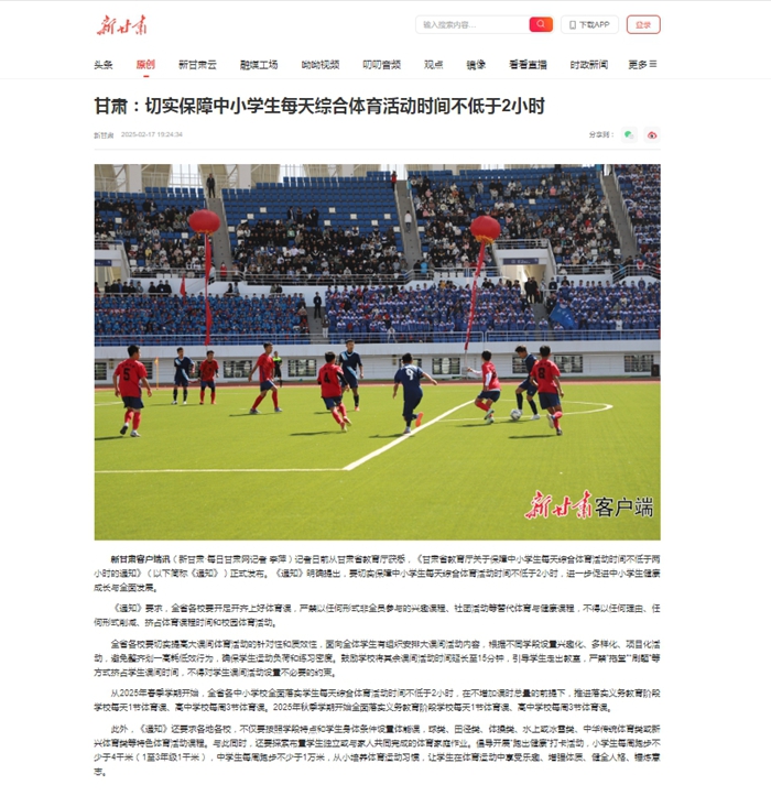 哈弗茨