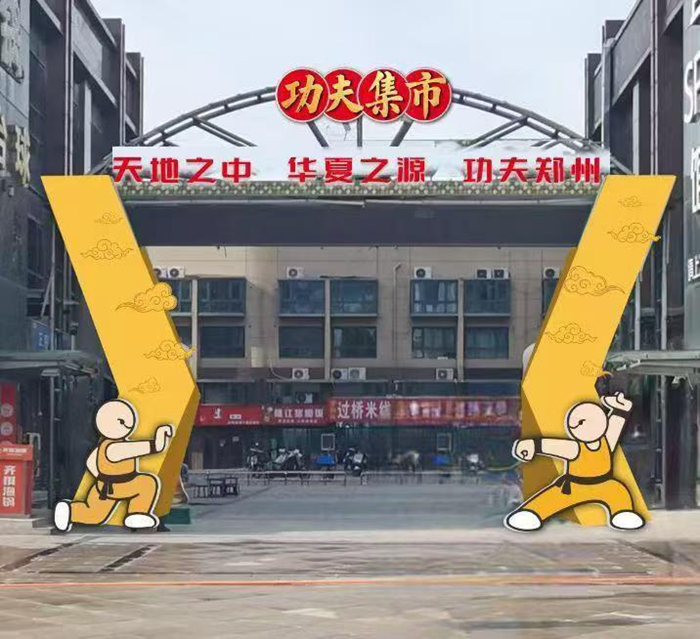 心理训练
