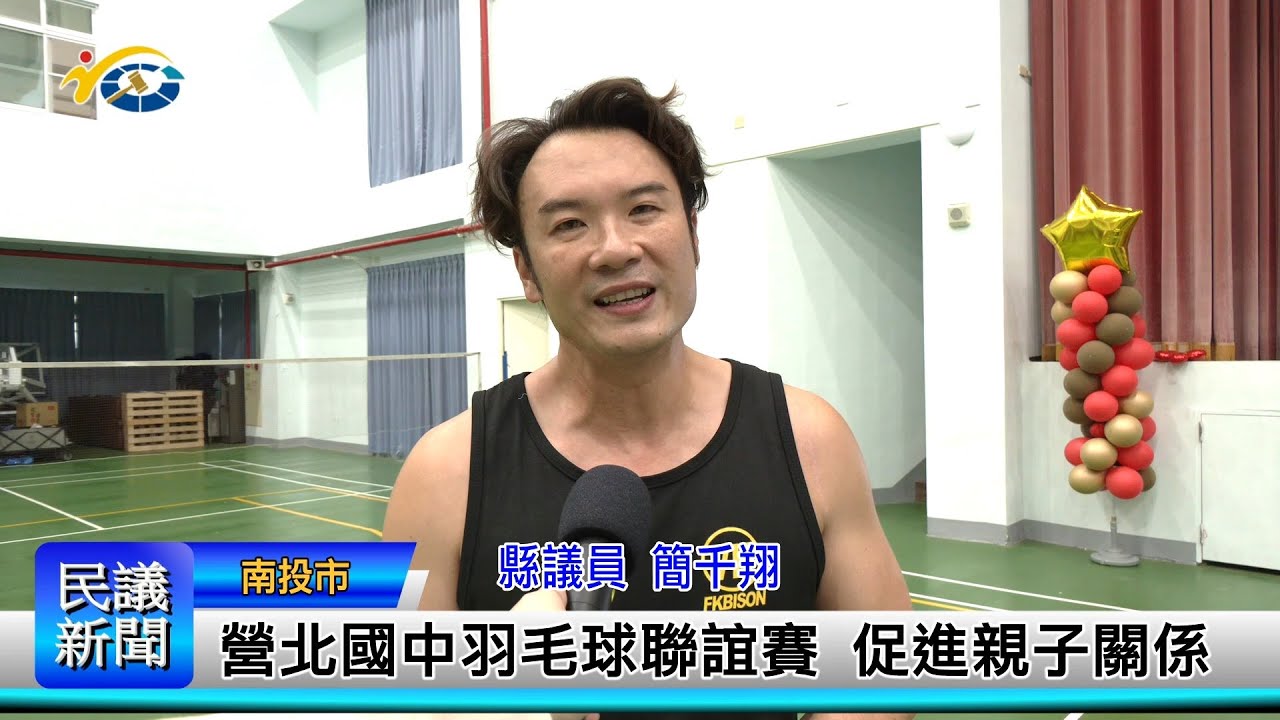 裂而远离赛