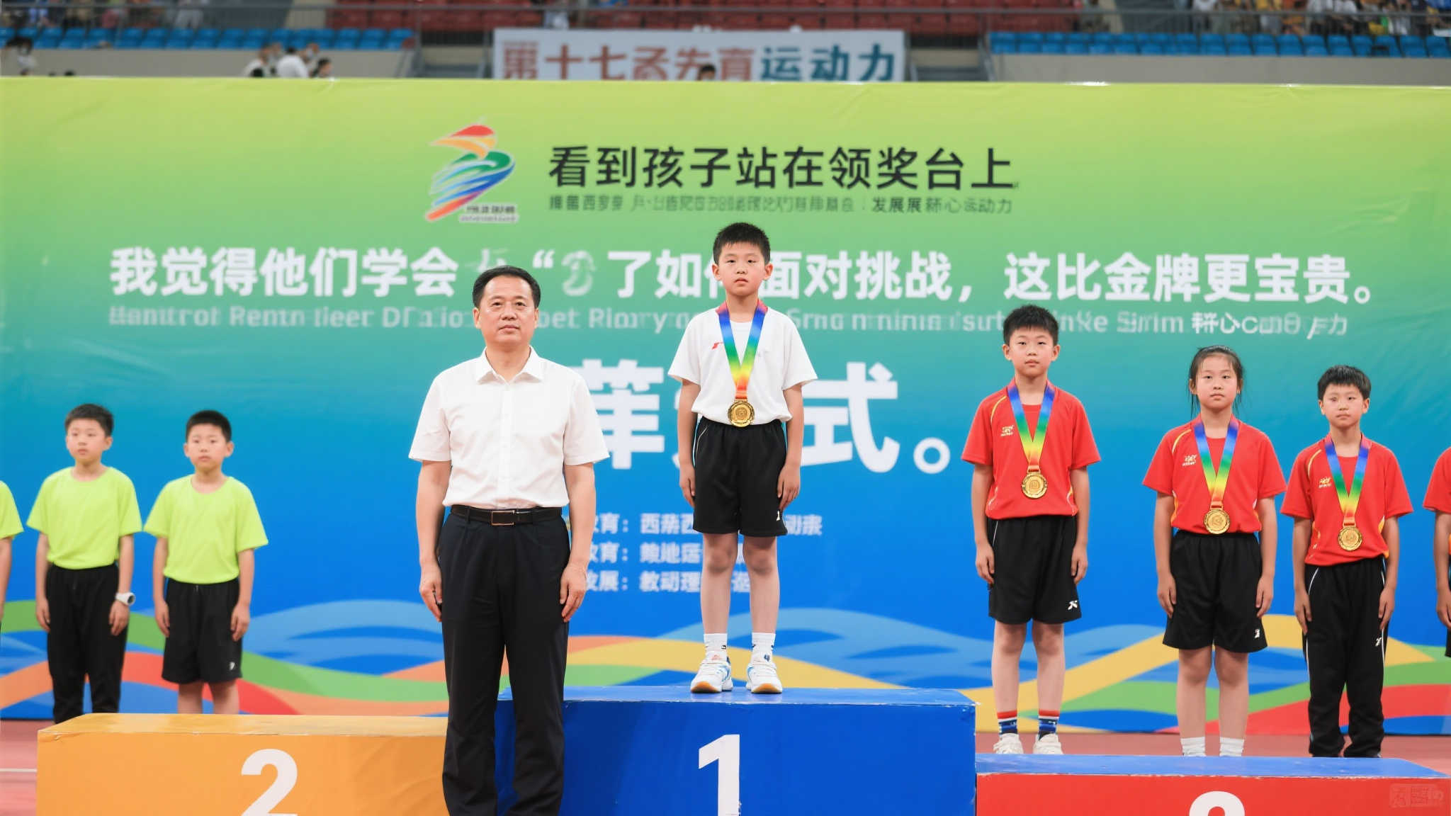 为五夺金球